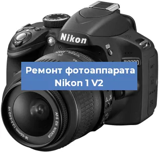 Замена стекла на фотоаппарате Nikon 1 V2 в Самаре